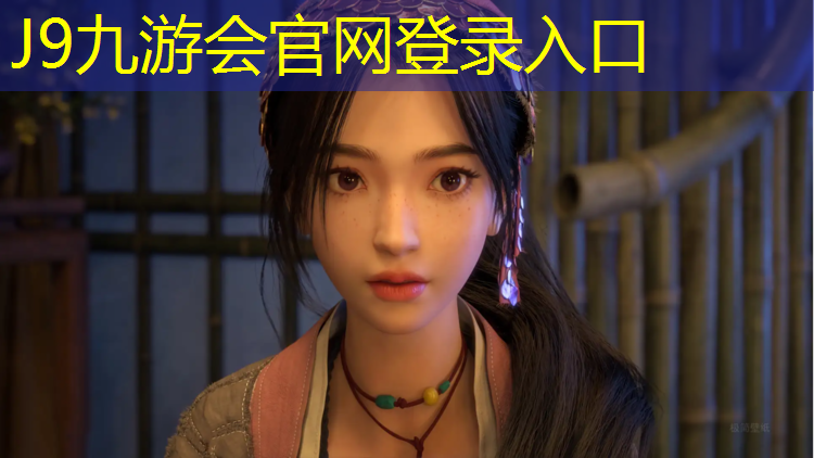 J9九游会官网：日照塑胶跑道检测