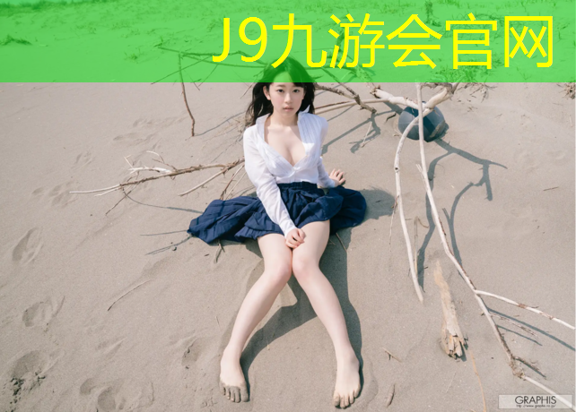 J9九游会官网：健走要走塑胶跑道吗_