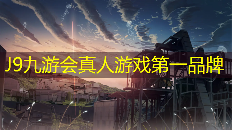 J9九游会官网登录入口：手工修补塑胶跑道