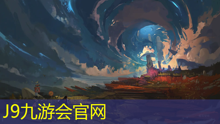 J9九游会官网：体操的球是什么球