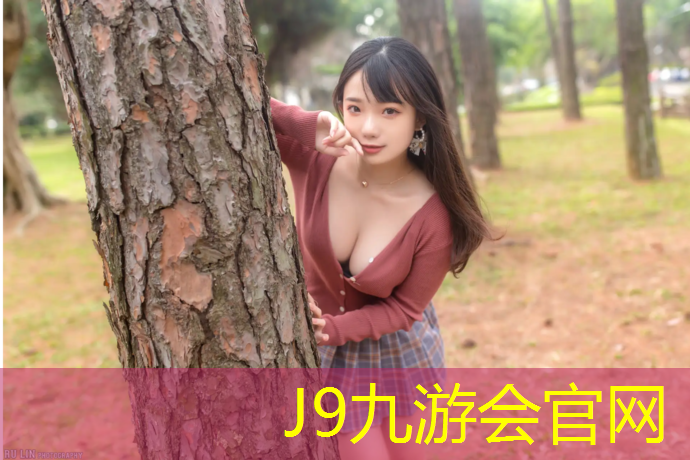 J9九游会官网登录入口：南城塑胶跑道施工报价