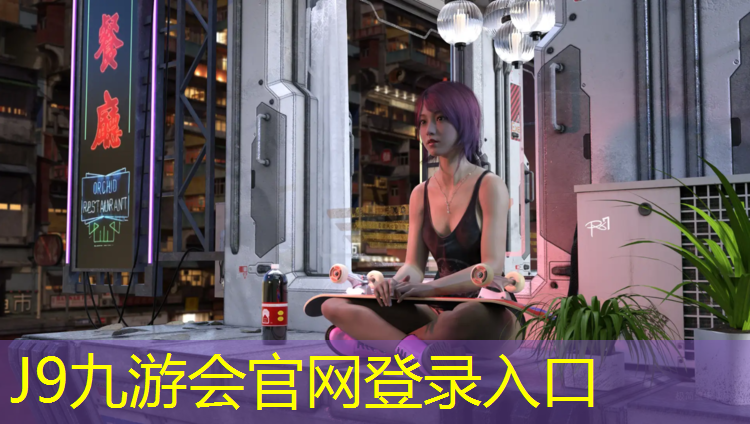 J9九游会官网：下架的网球网游