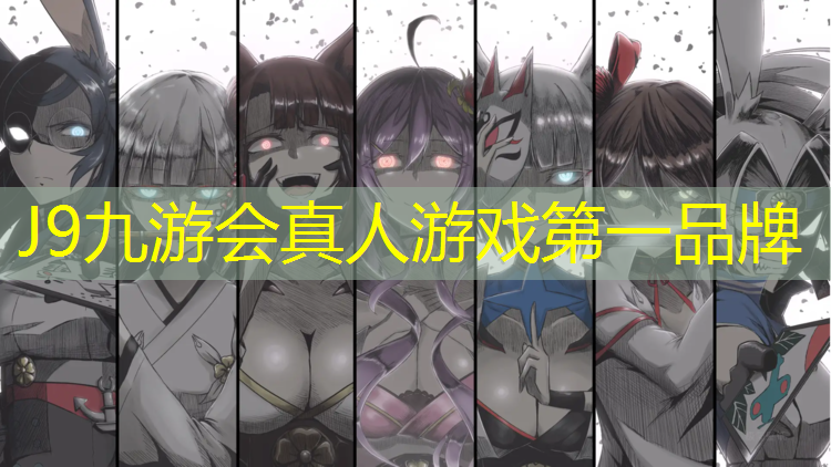 J9九游会真人游戏第一品牌：体操垫中学生用