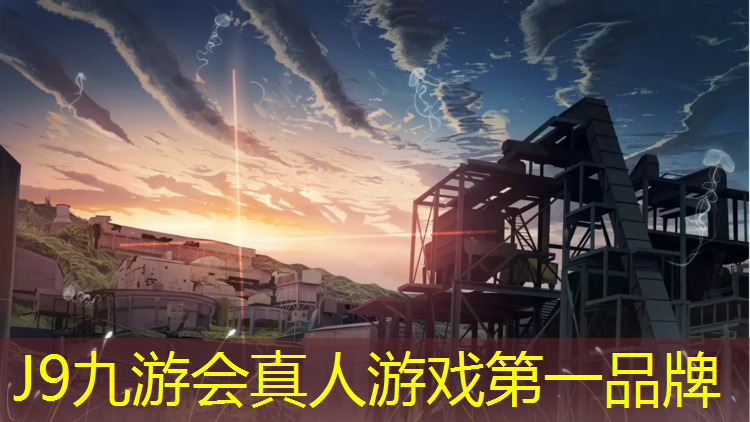 J9九游会真人游戏第一品牌：体操服里面垫什么好