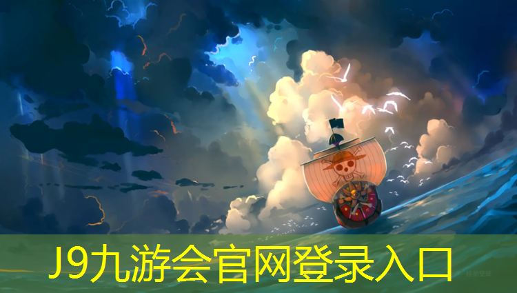 J9九游会官网登录入口：小区塑胶跑道标识