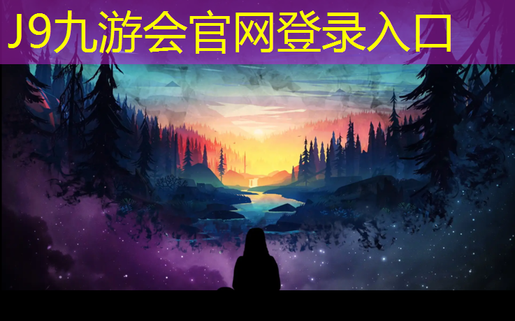 J9九游会官网登录入口：塑胶跑道伤害膝关节