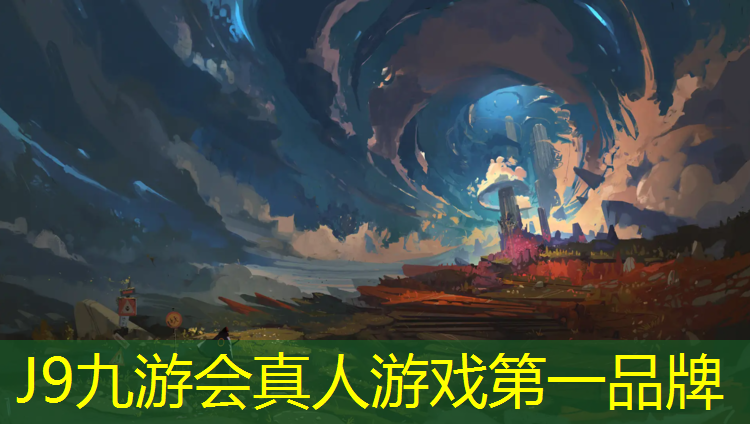 J9九游会真人游戏第一品牌：塑胶跑道融雪剂