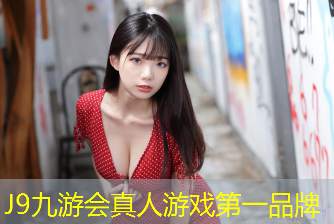 J9九游会官网登录入口：南宁预制型塑胶跑道价格