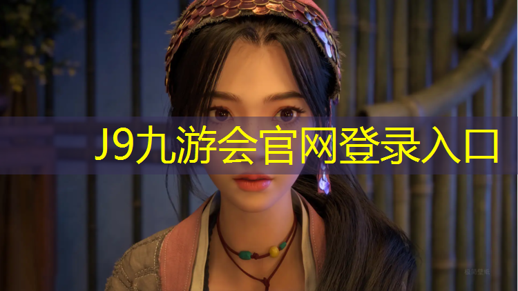 J9九游会官网登录入口：路面铺塑胶跑道