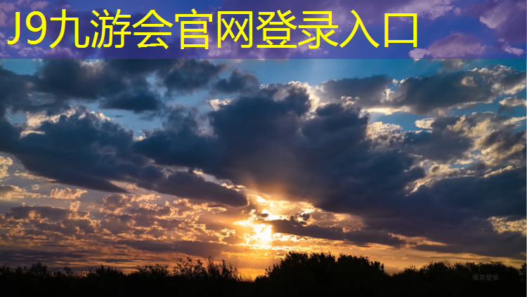 J9九游会真人游戏第一品牌：塑胶跑道加分格缝吗_