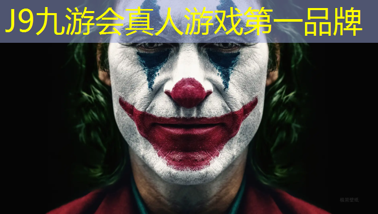 J9九游会真人游戏第一品牌：宣城室外塑胶跑道报价多少_